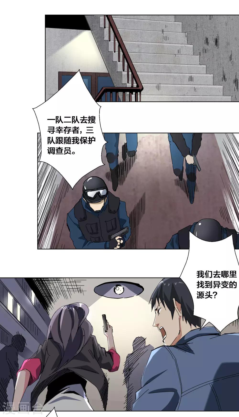 第57话-第58话