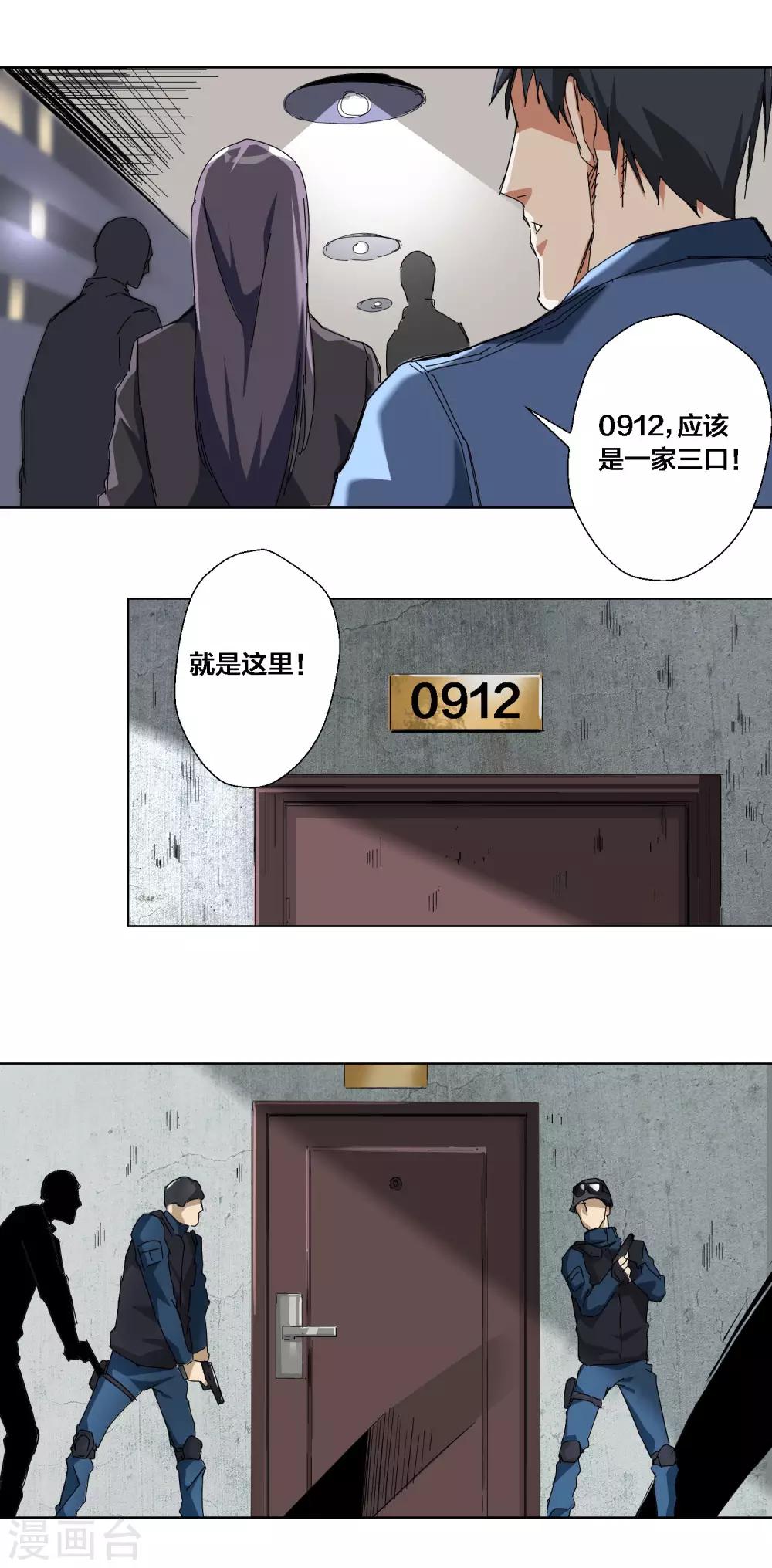 第57话-第58话