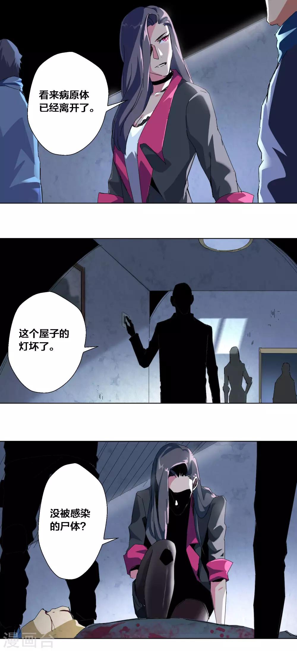 第59话-第60话
