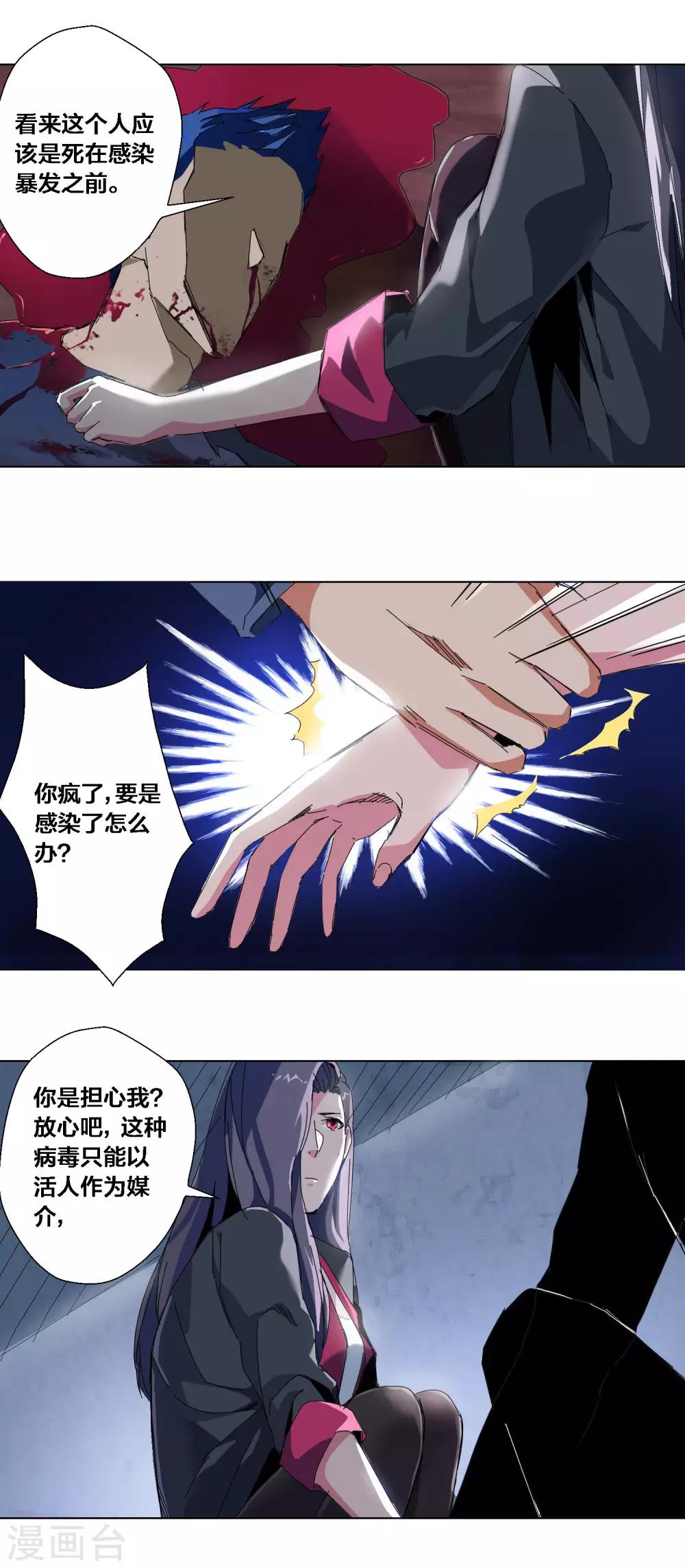 第59话-第60话