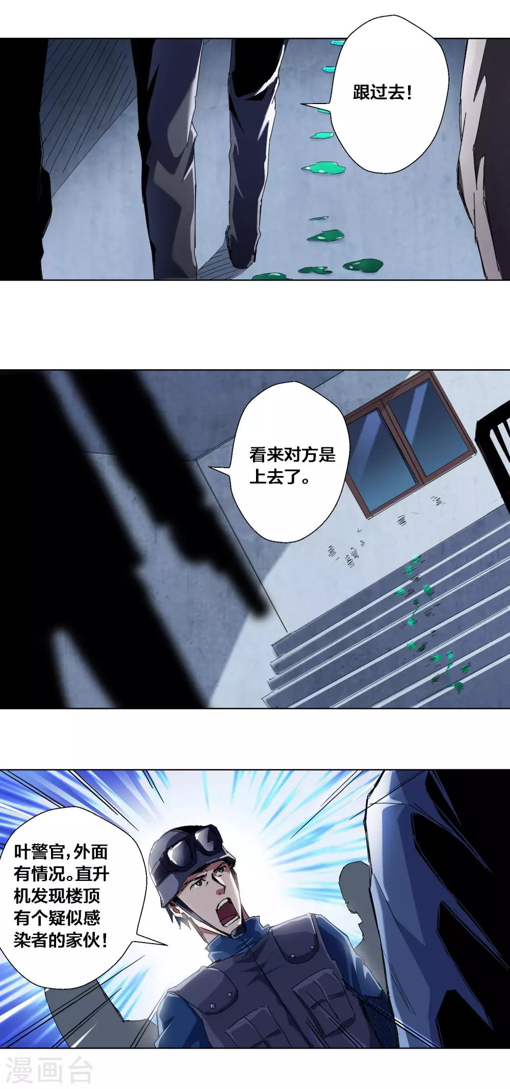 第59话-第60话