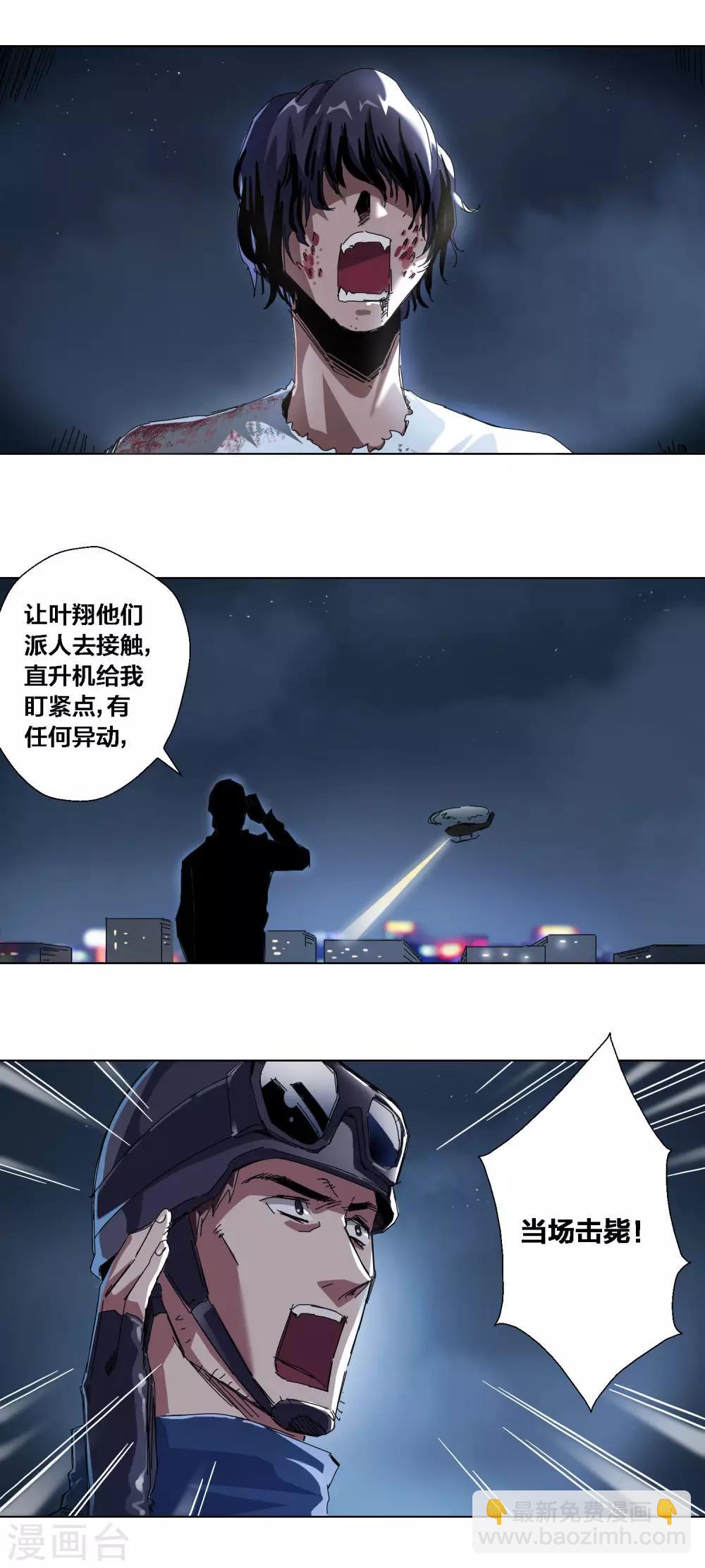 第59话-第60话