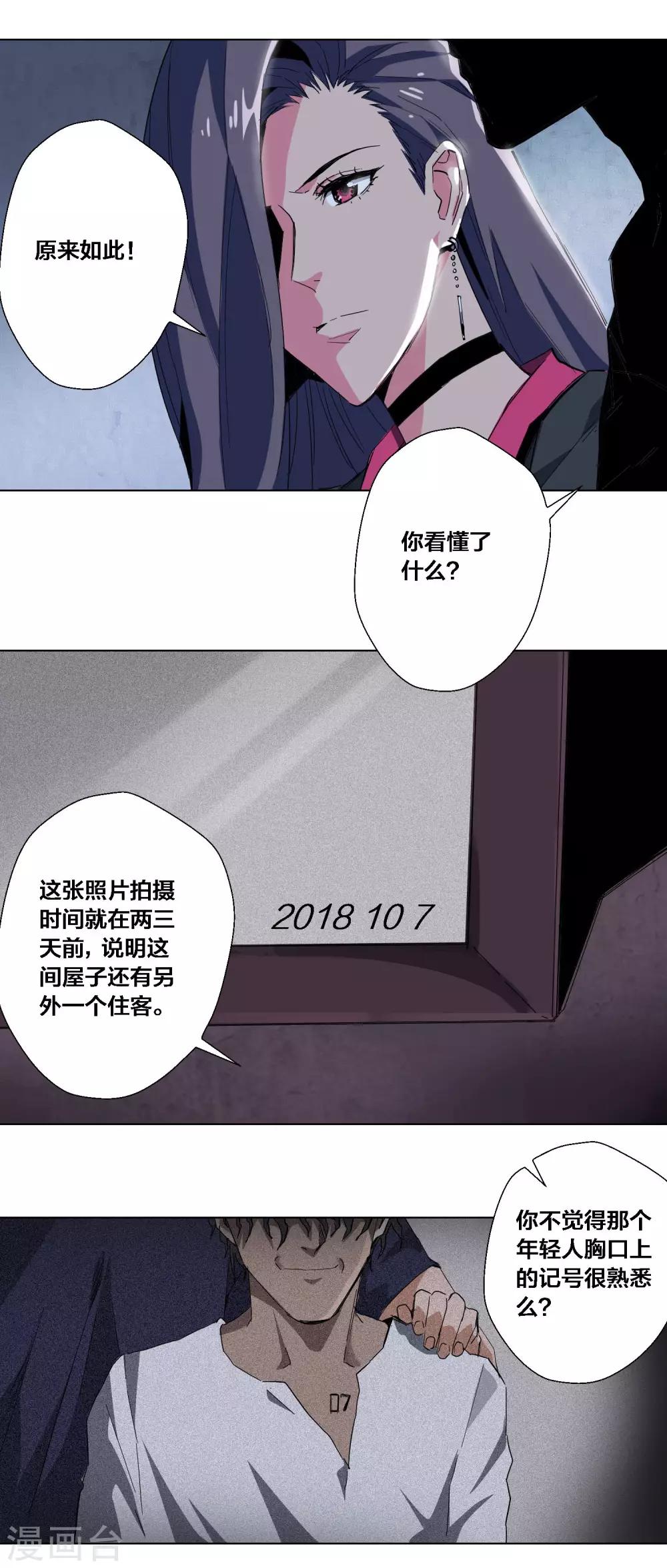 第61话-第62话