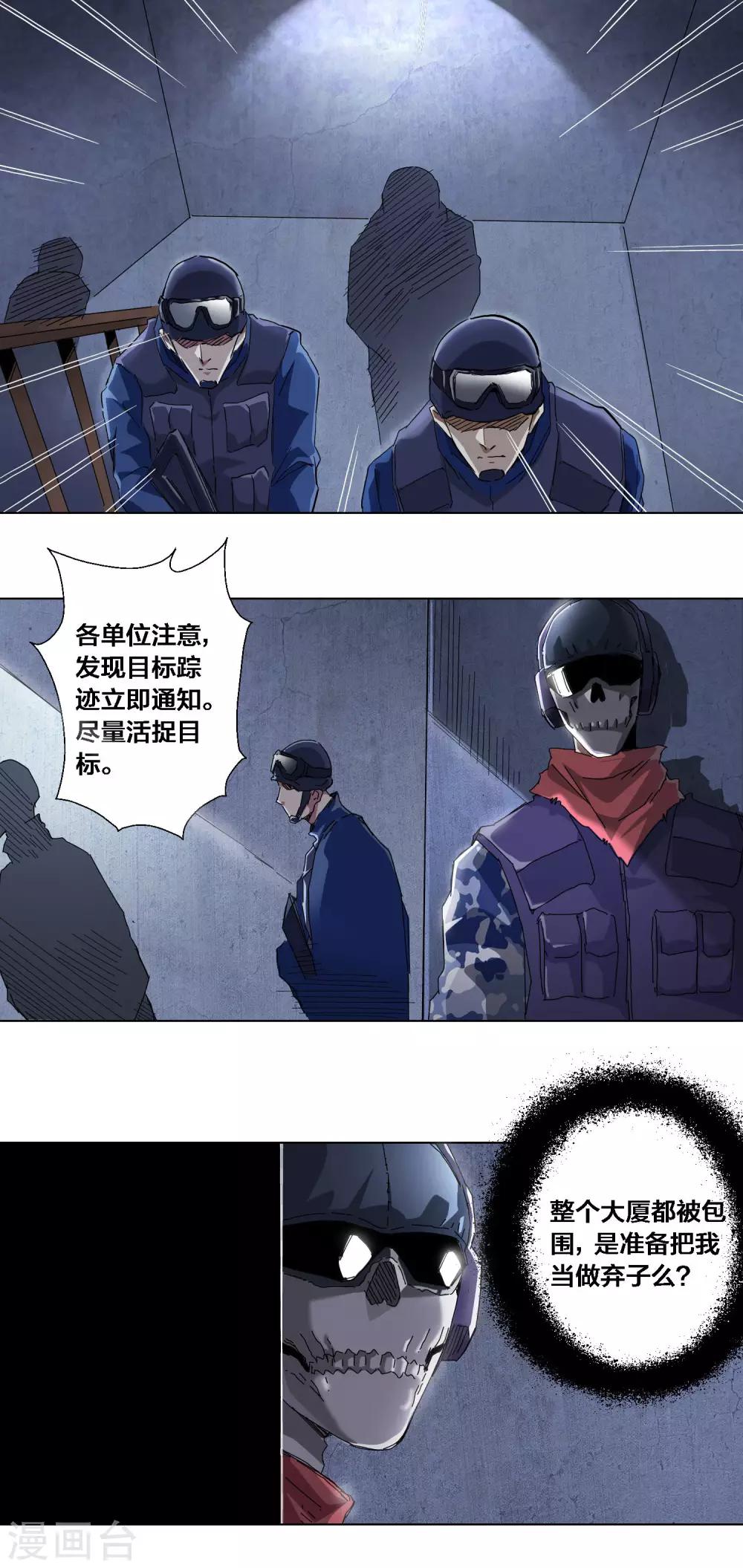 第63话-第64话