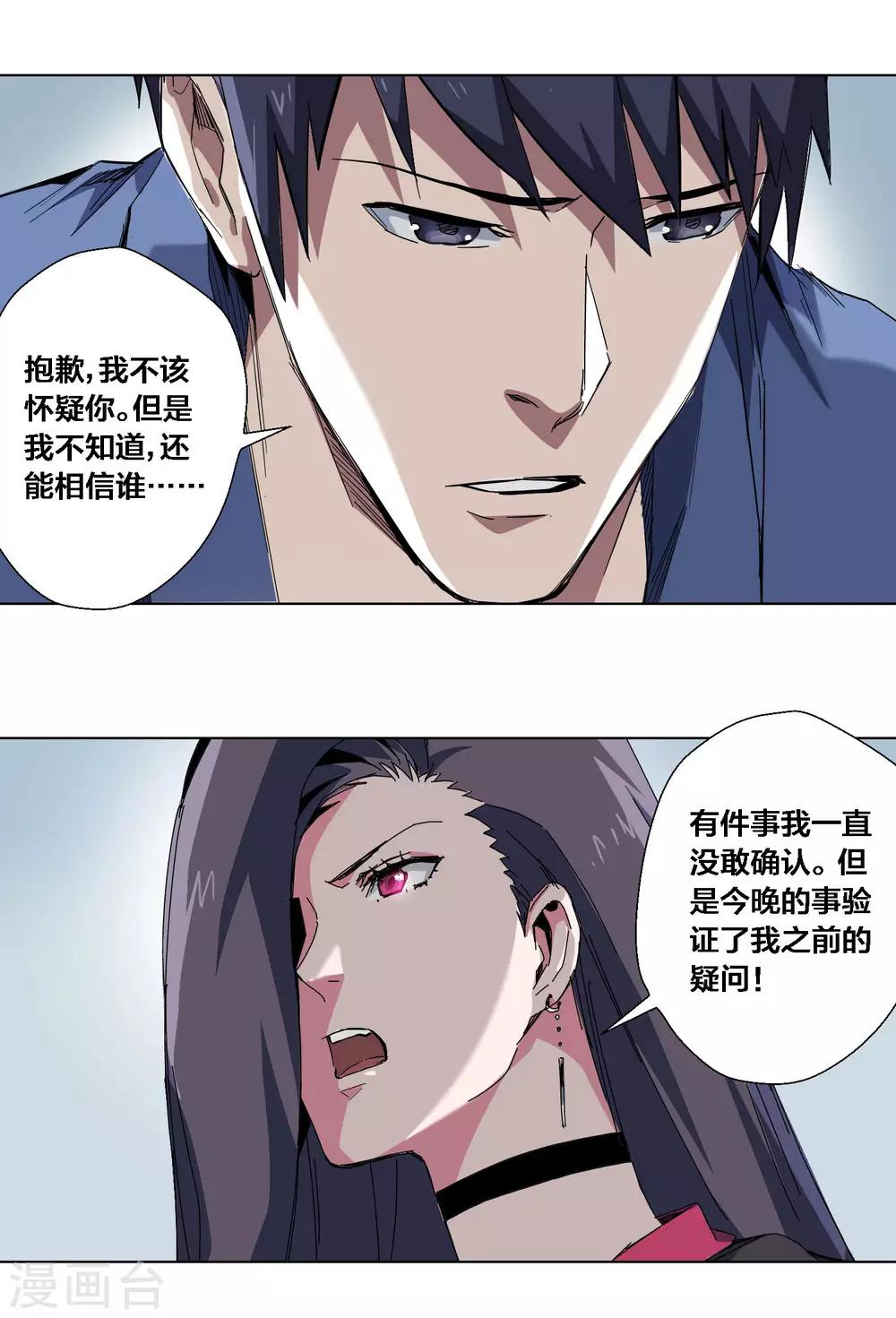 第63话-第64话