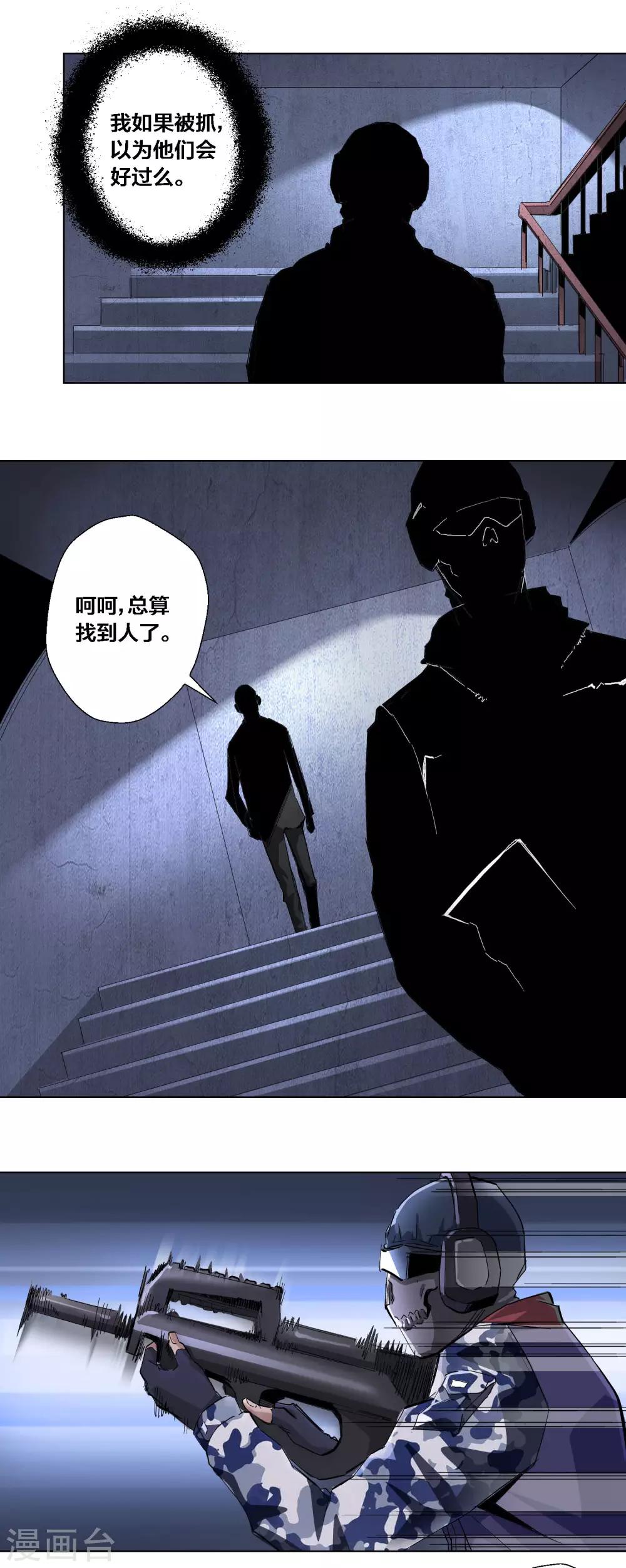 第63话-第64话
