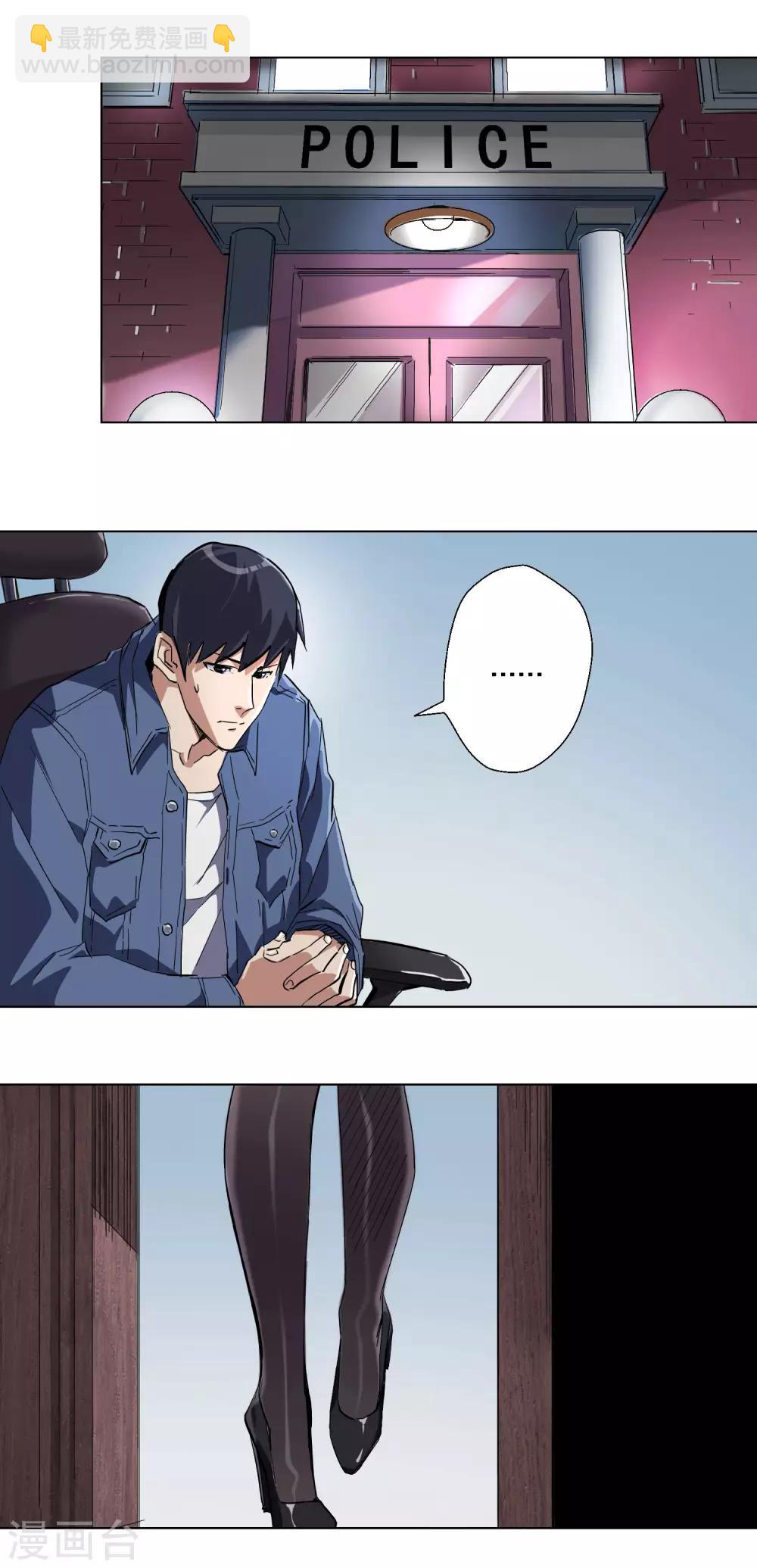 第63话-第64话