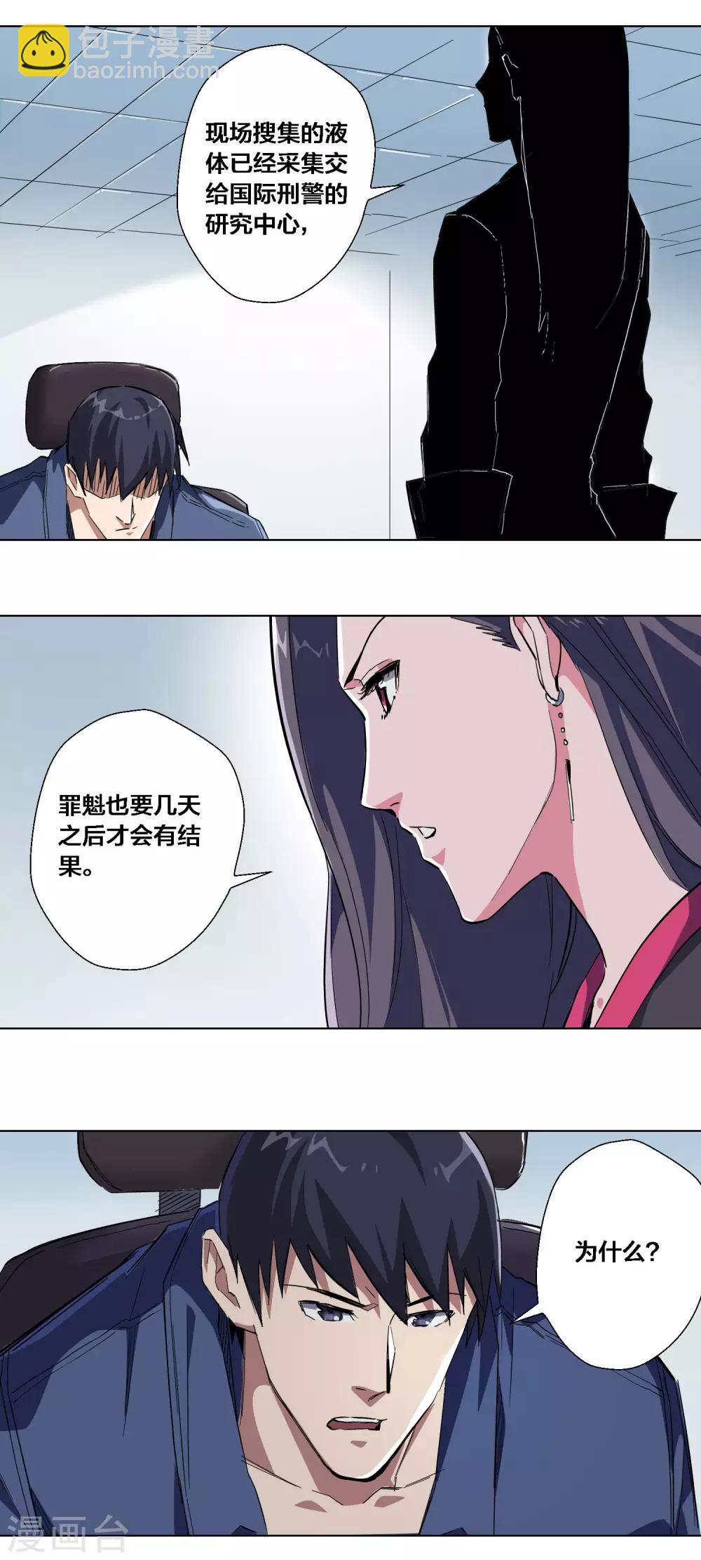 第63话-第64话