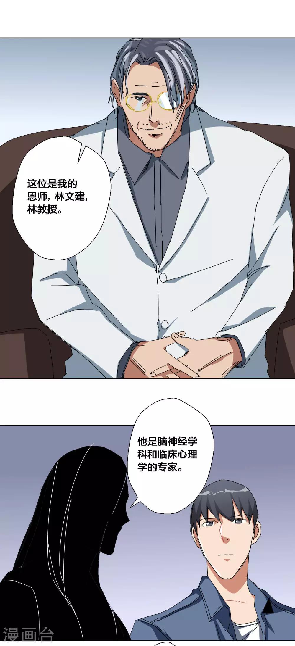 第65话-第66话