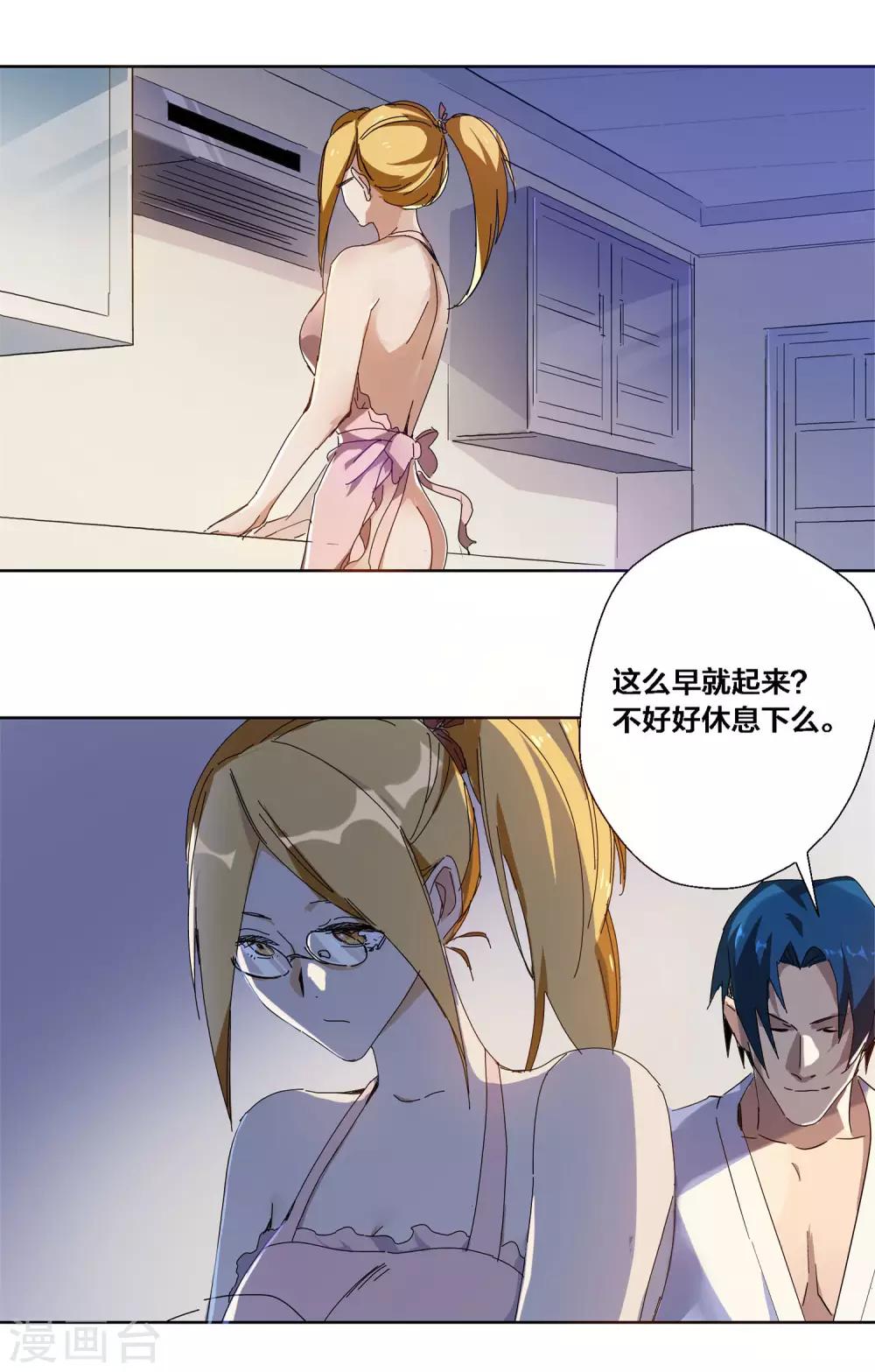 第65话-第66话