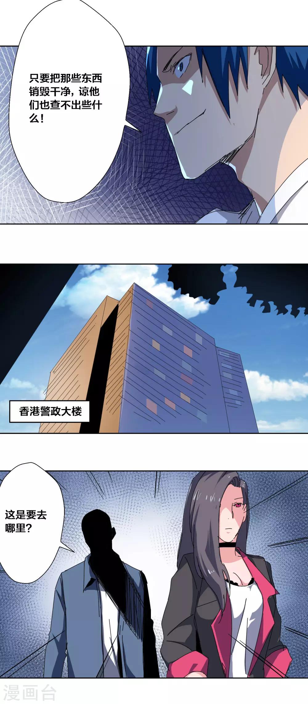 第65话-第66话