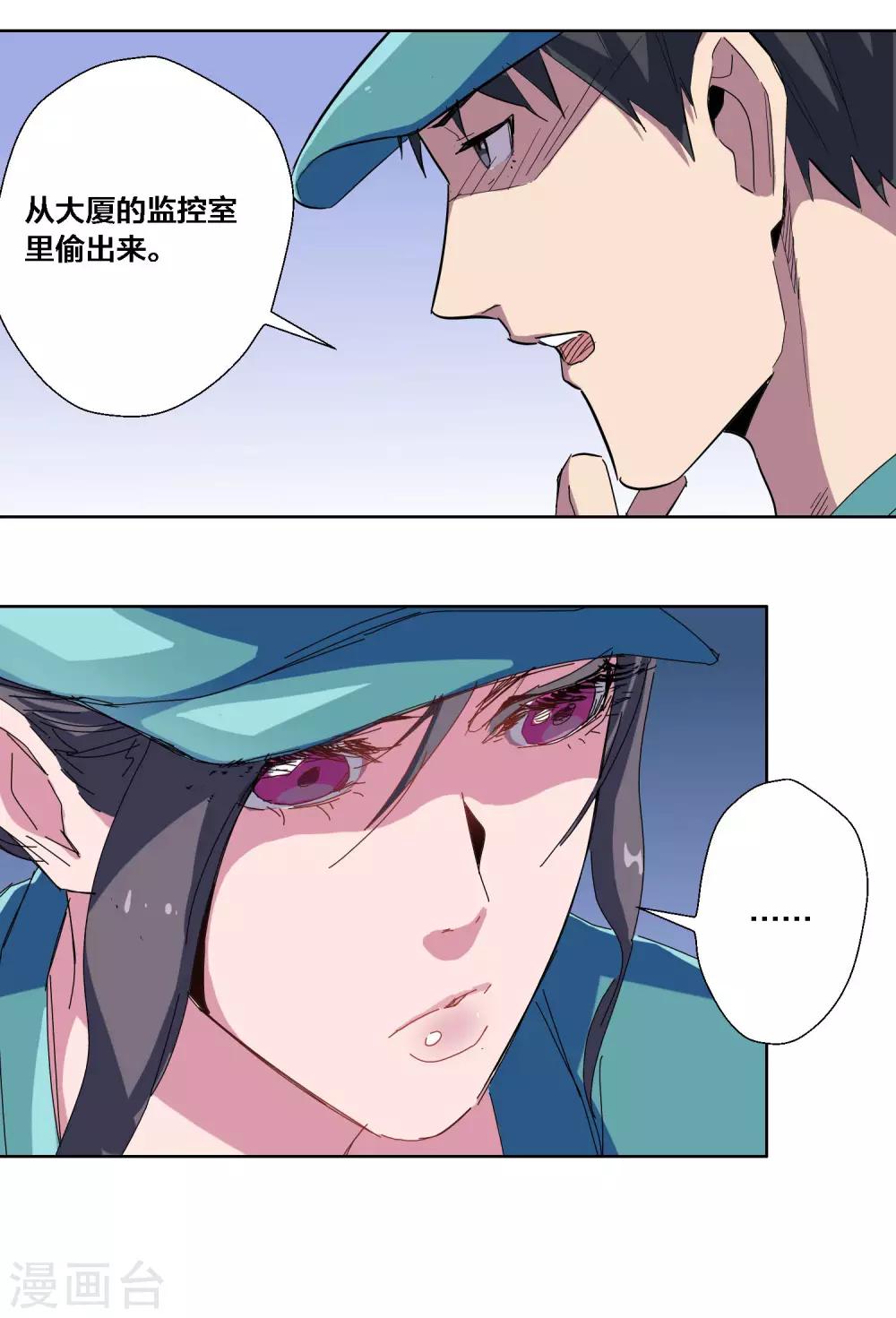 第67话-第68话