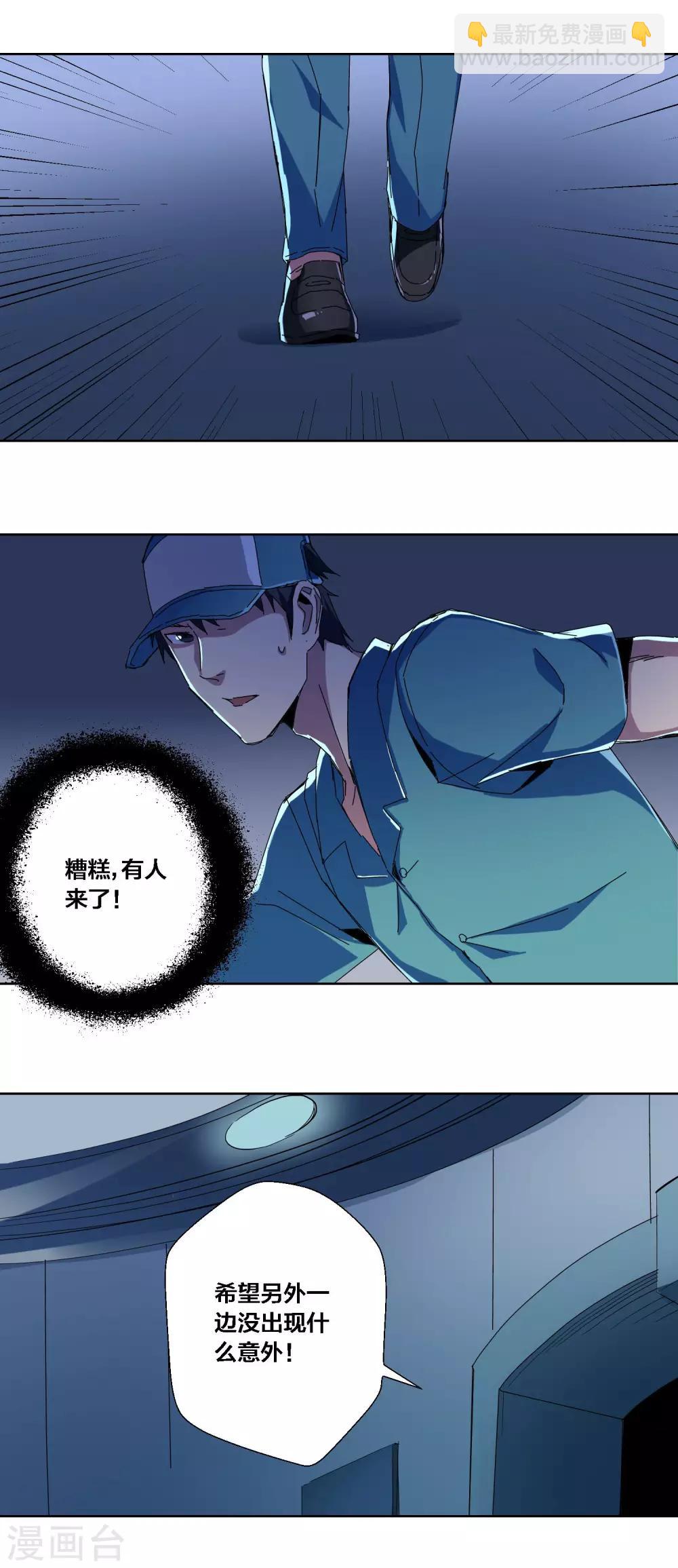第69话-第70话