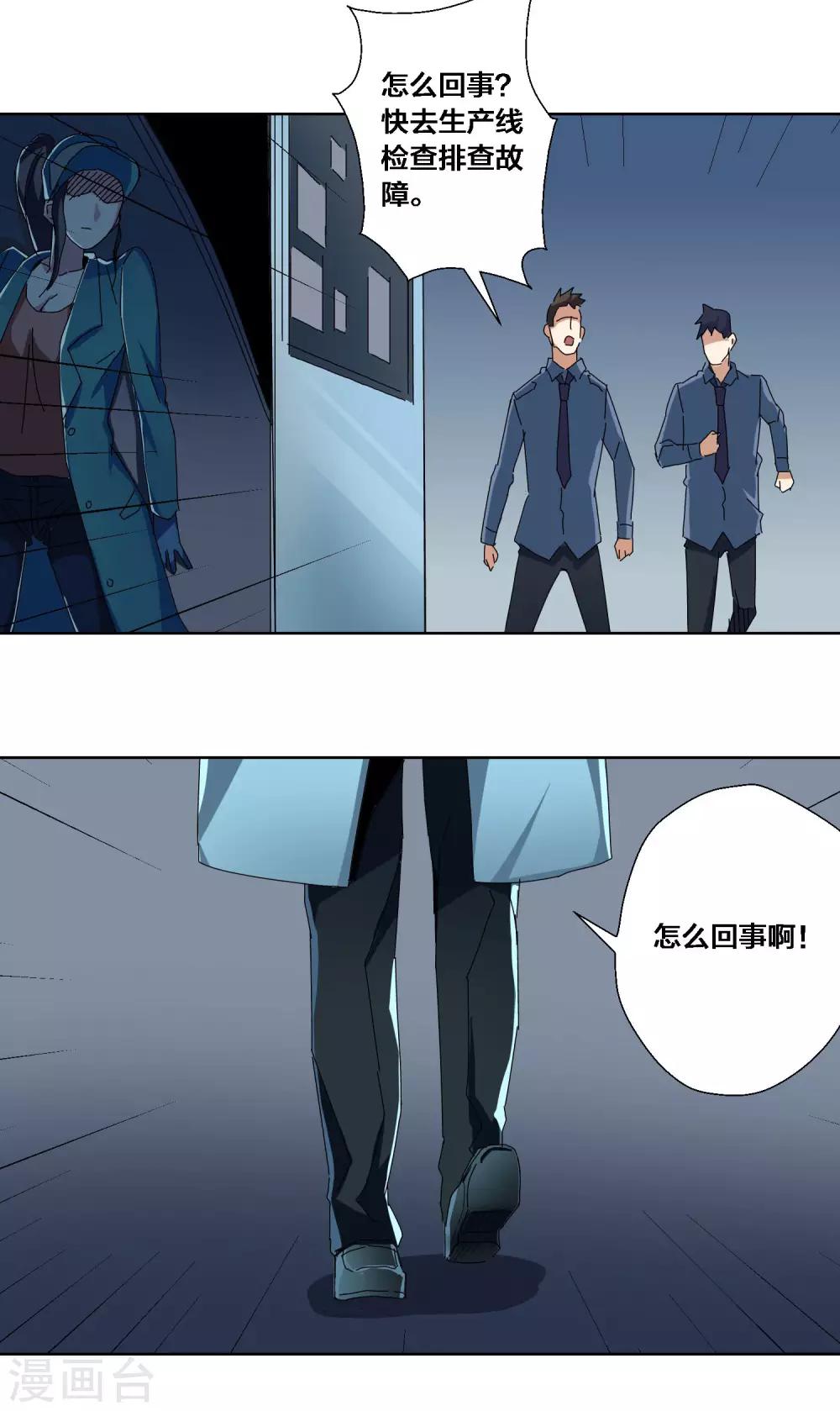 第69话-第70话