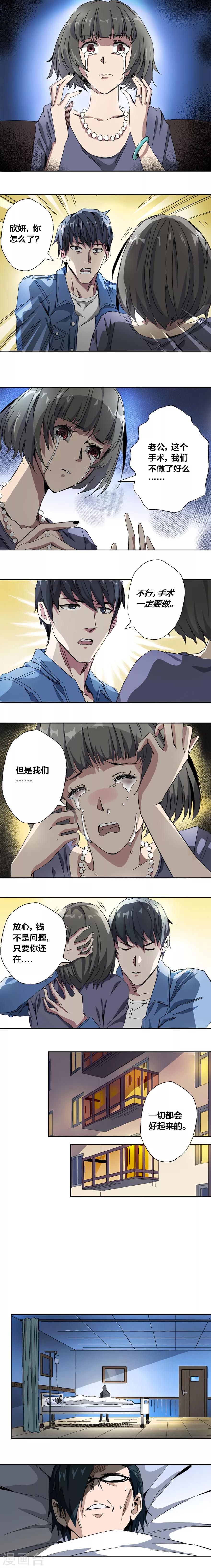 第7话-第8话