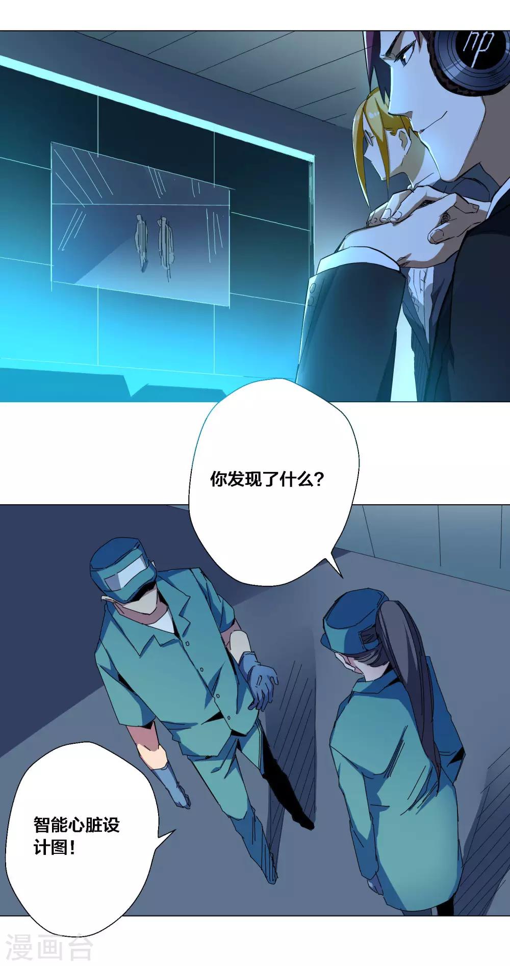 第71话-第72话