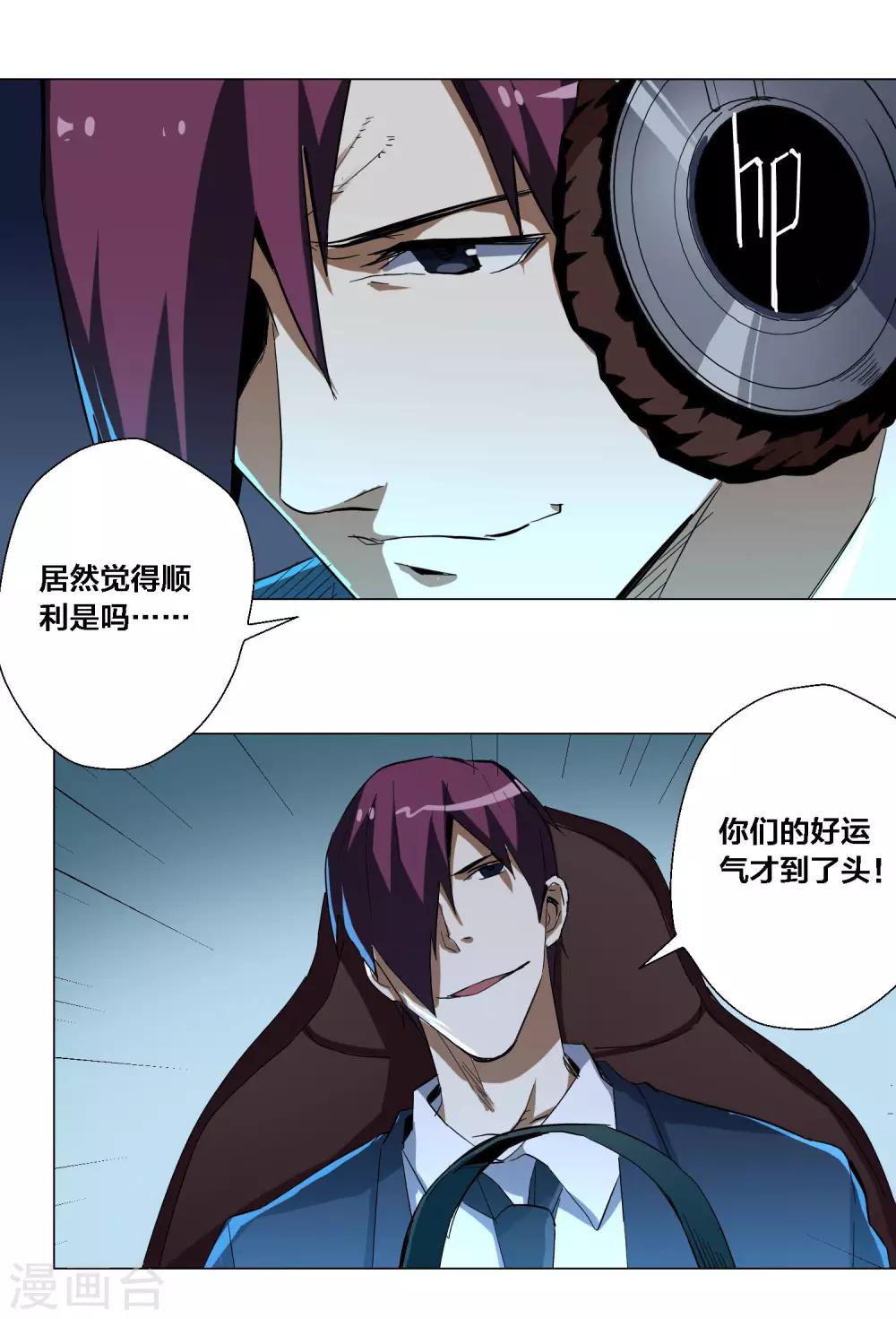 第71话-第72话