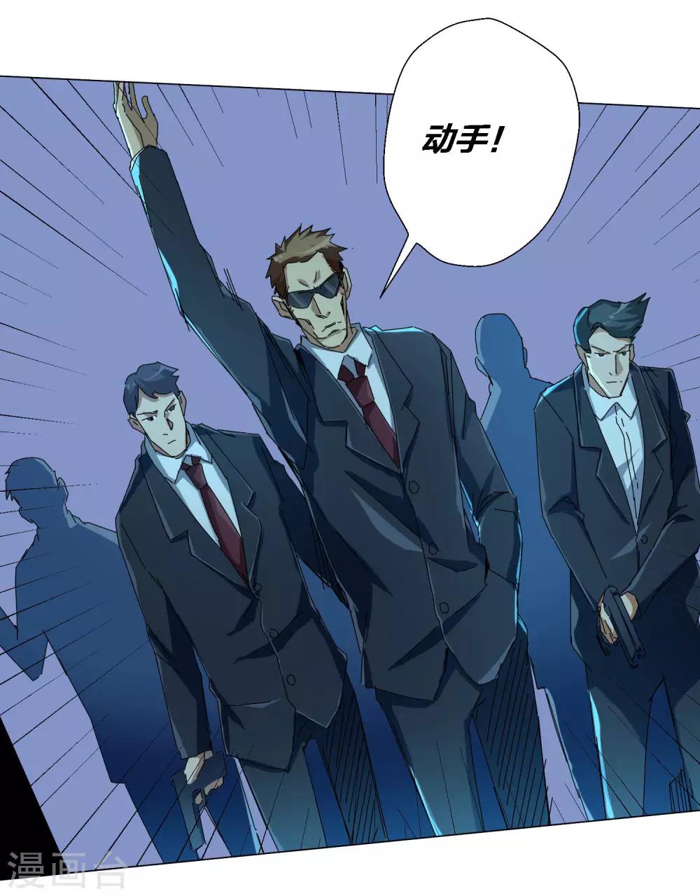 第71话-第72话