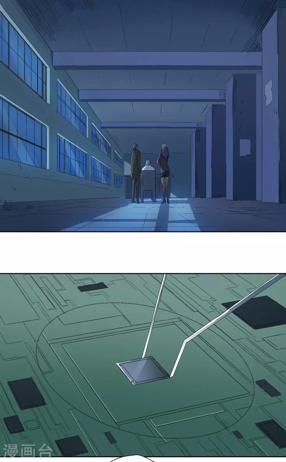 第73话-第74话