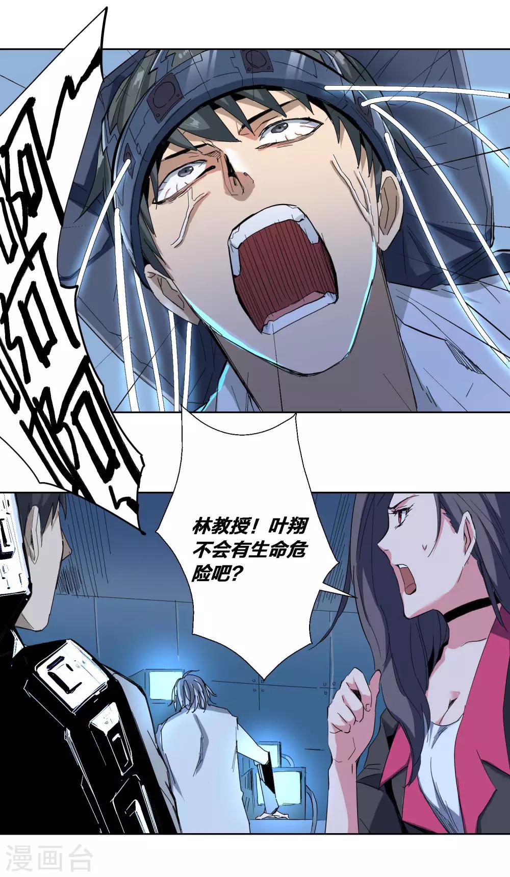第73话-第74话