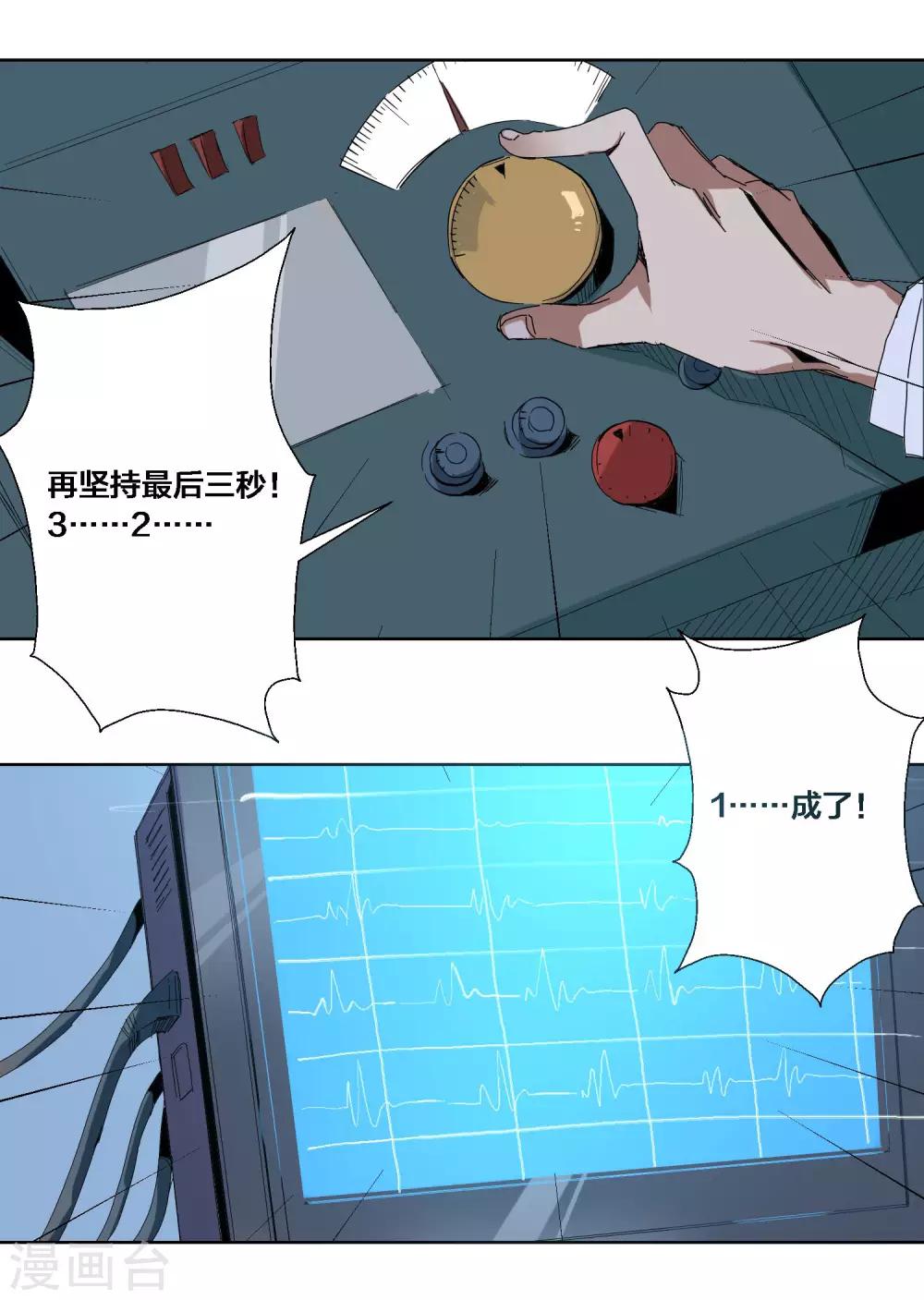 第73话-第74话
