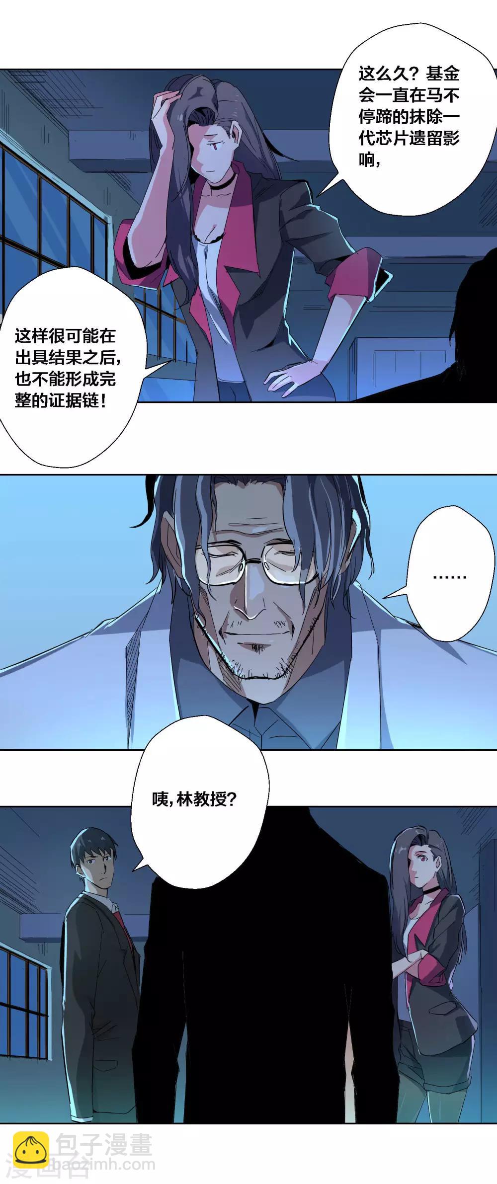 第73话-第74话