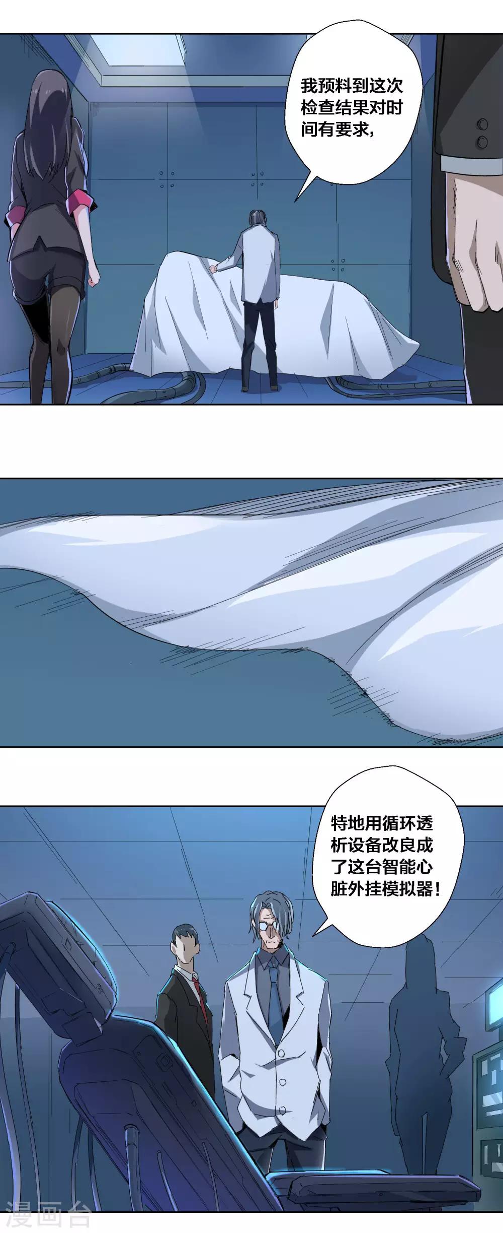 第73话-第74话