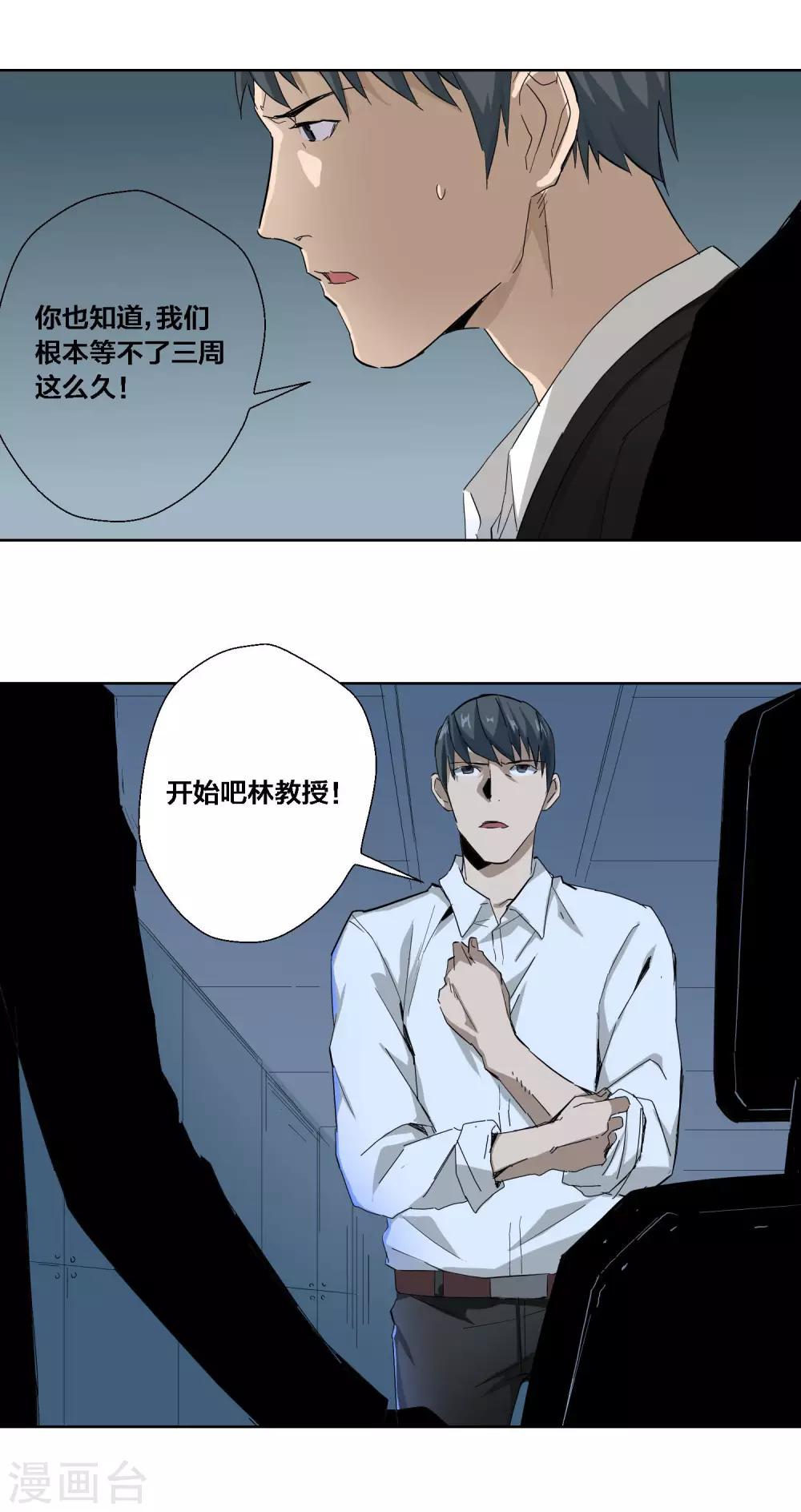 第73话-第74话