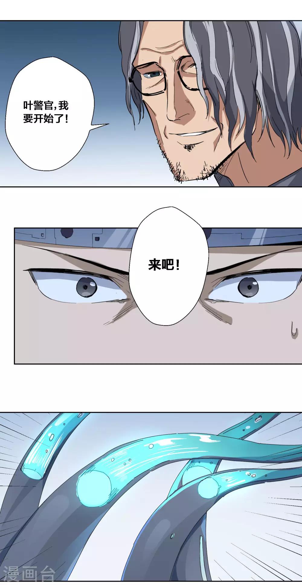 第73话-第74话