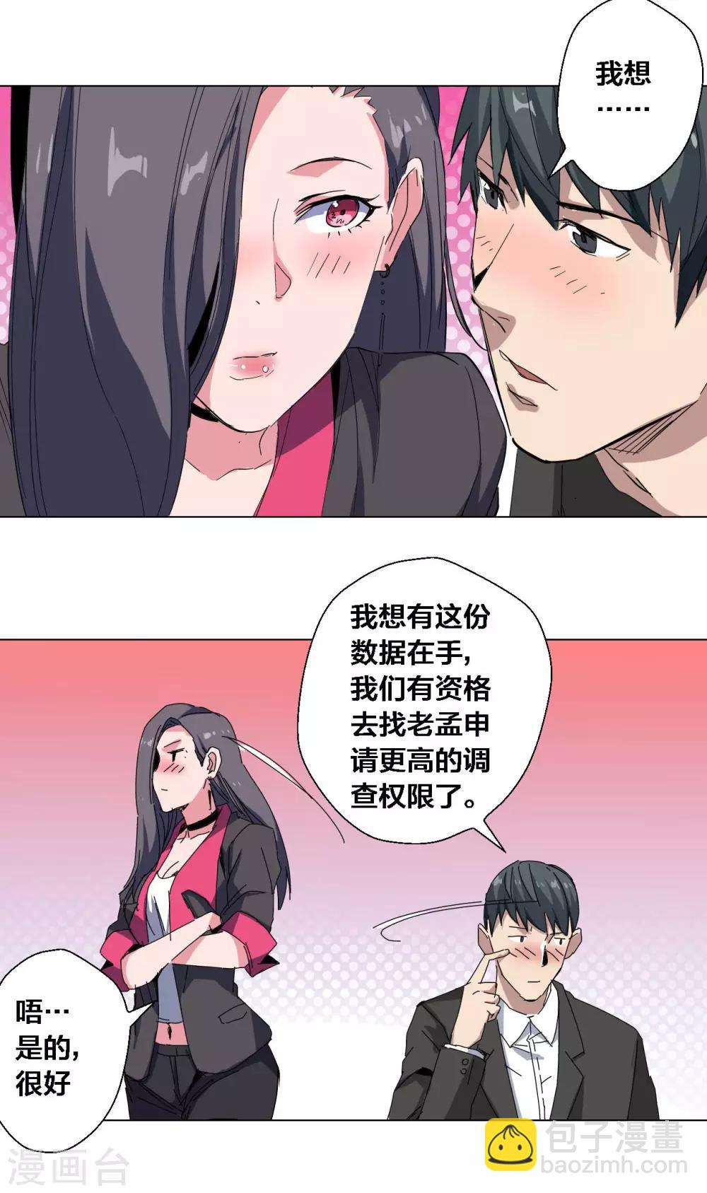 第75话-第76话