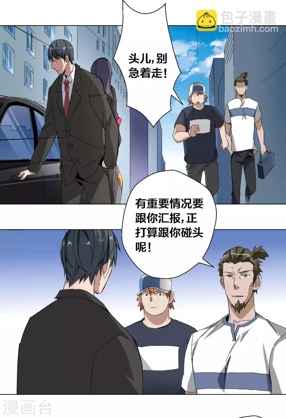 第75话-第76话