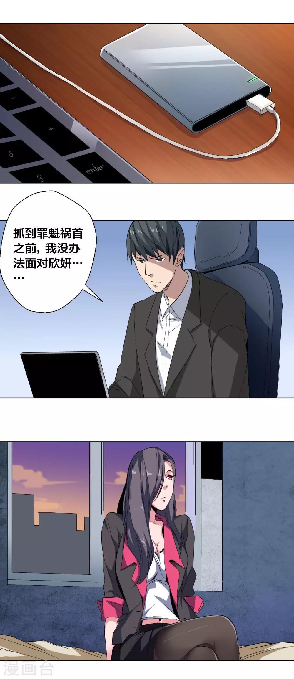 第75话-第76话