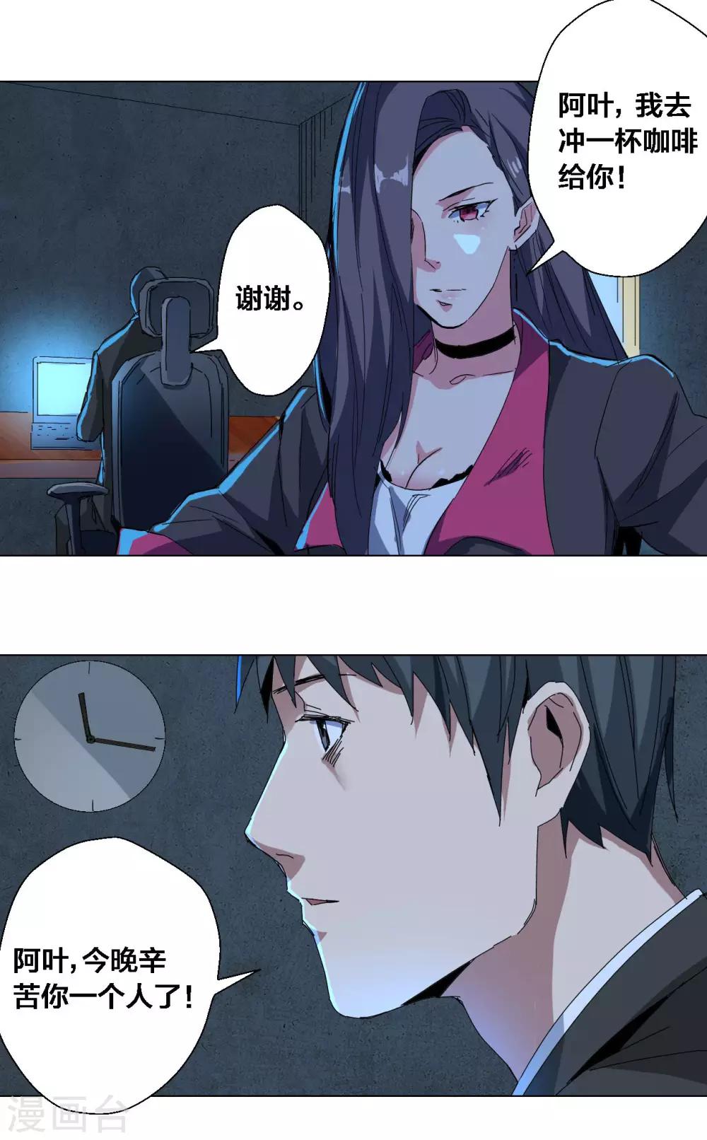 第75话-第76话