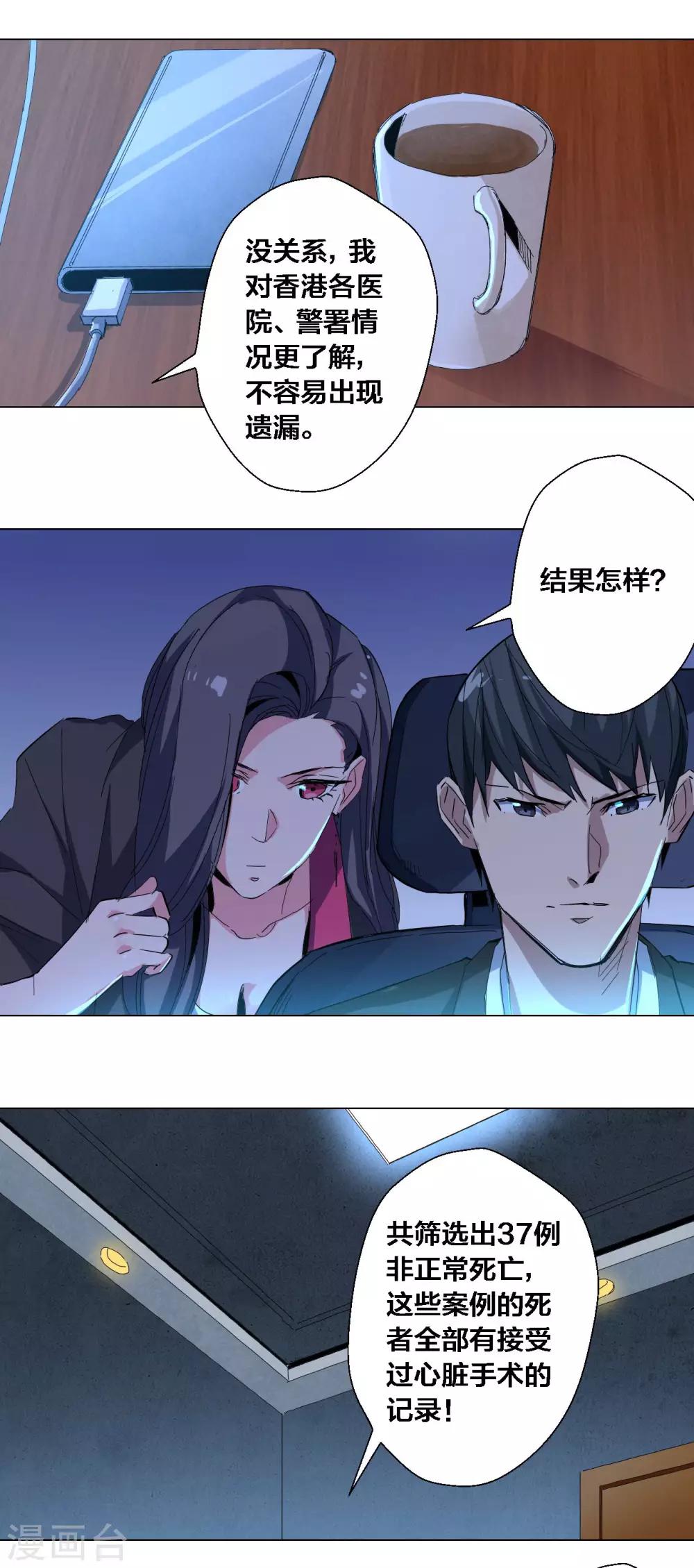 第75话-第76话