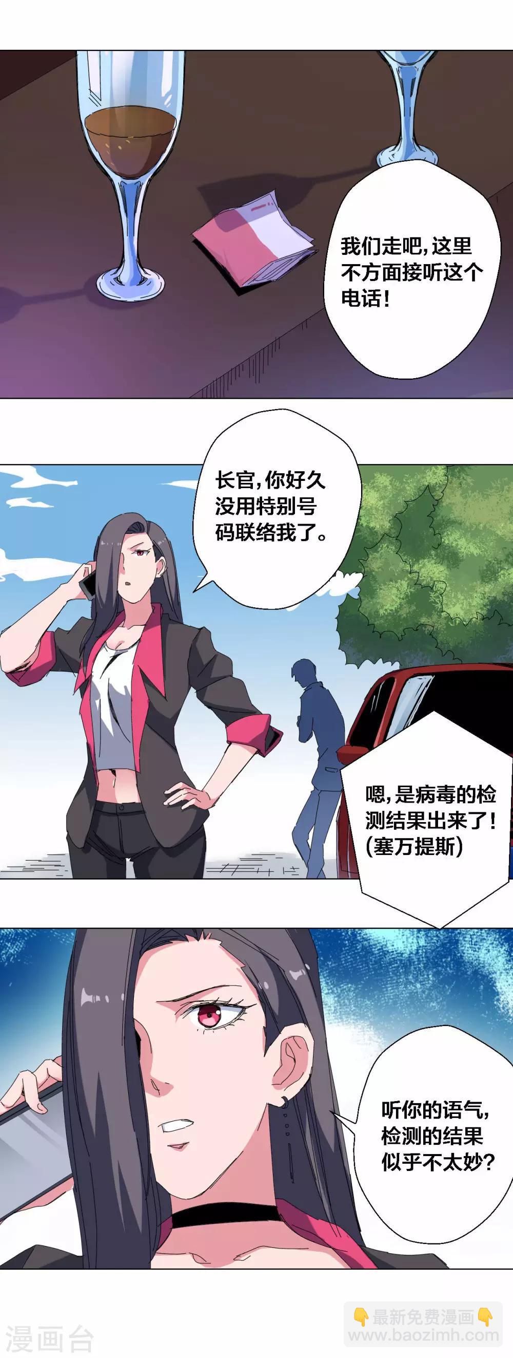 第77话-第78话
