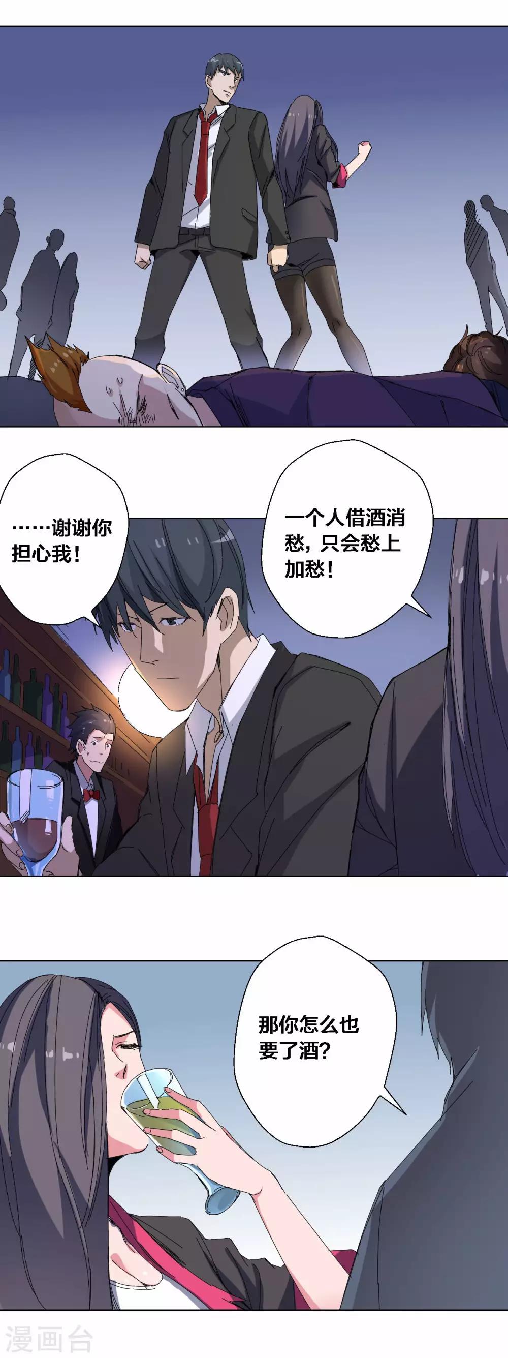 第77话-第78话