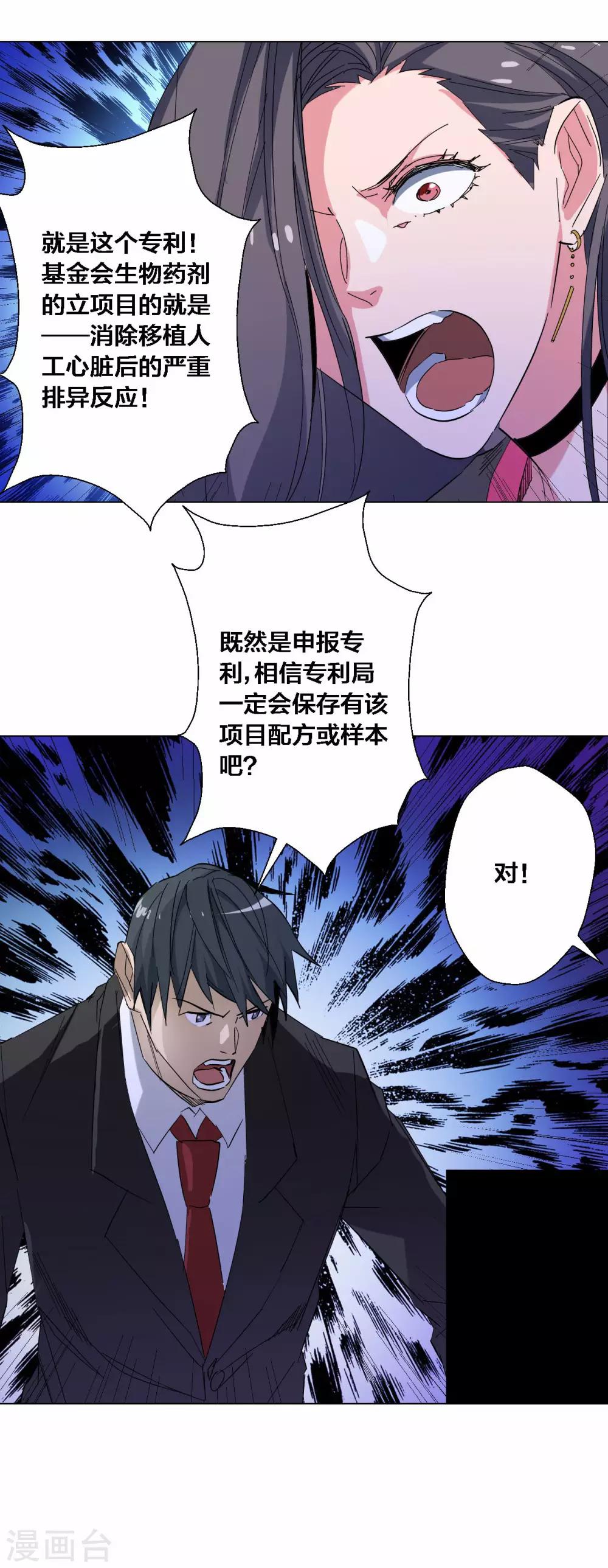 第79话-第80话