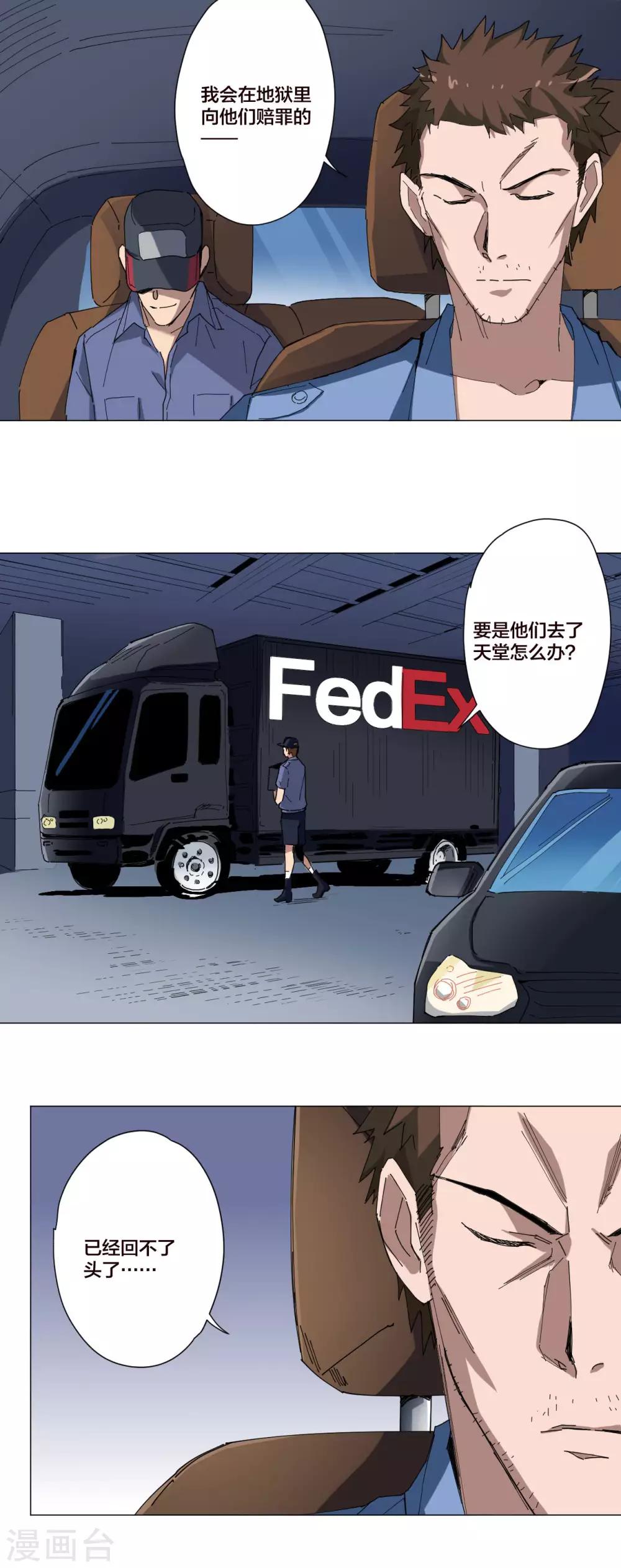 第83话-第84话