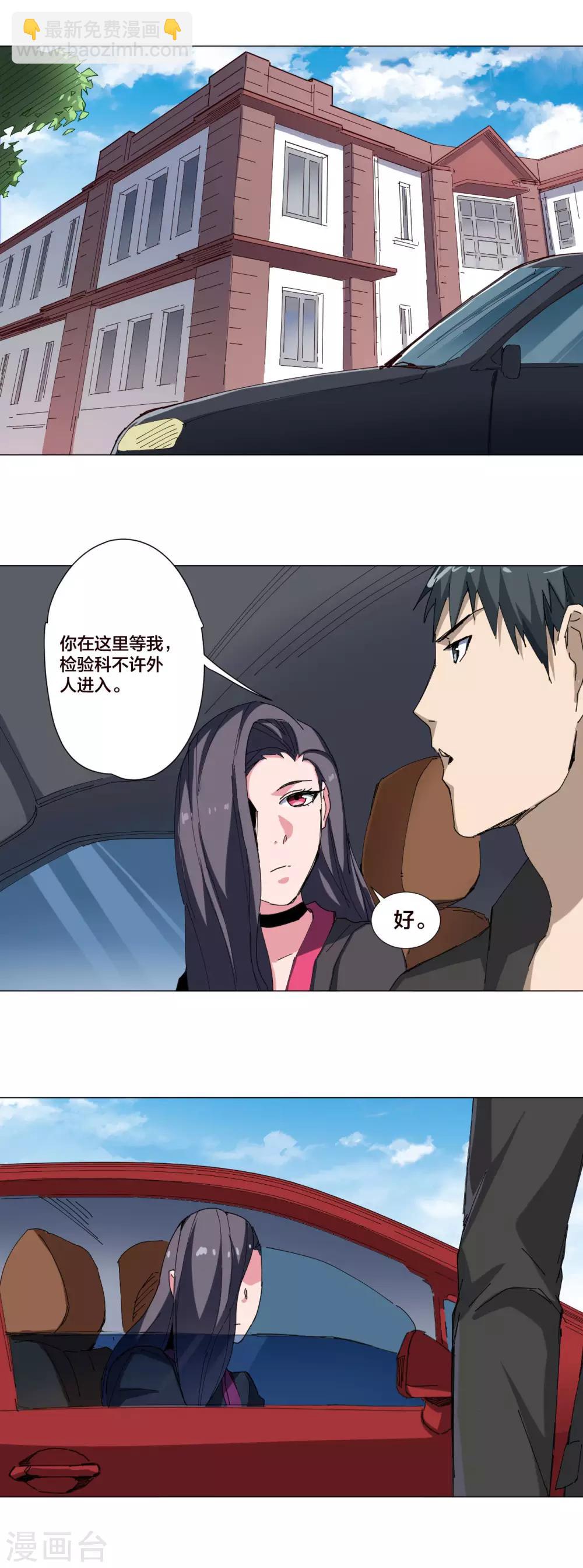 第83话-第84话