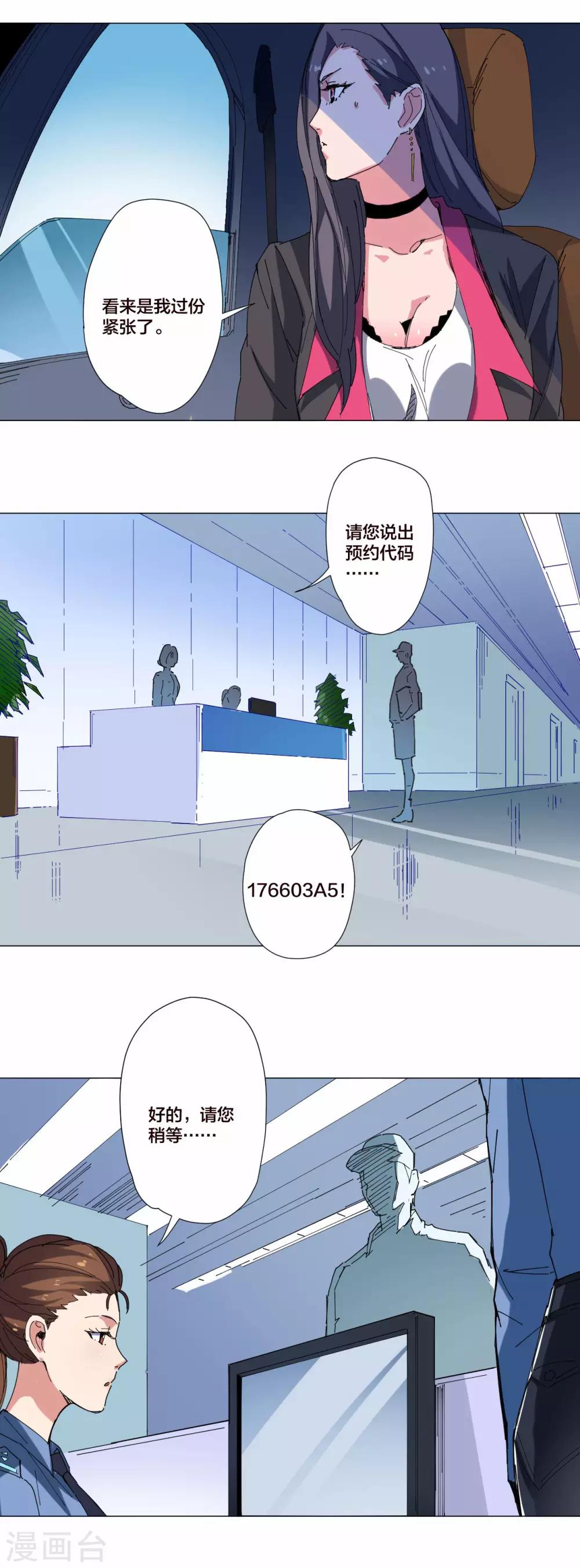 第83话-第84话