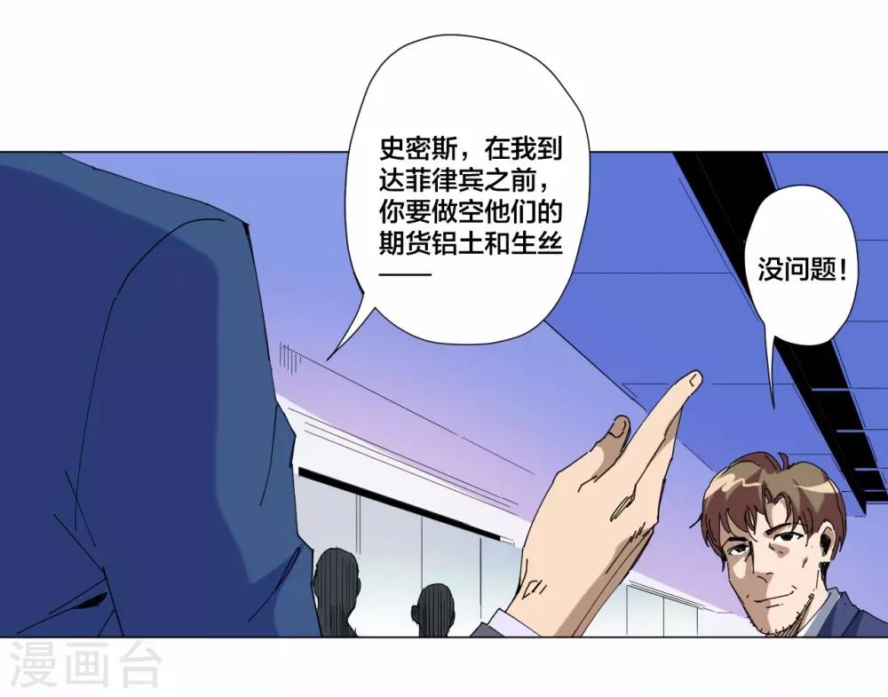 第85话-第86话
