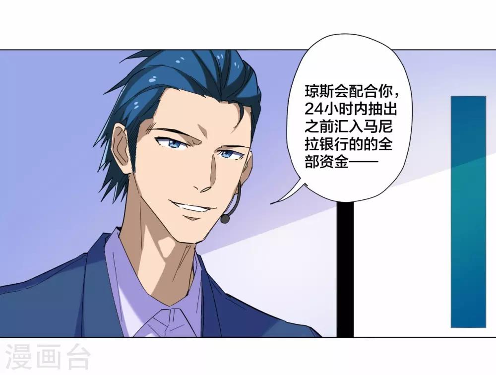 第85话-第86话