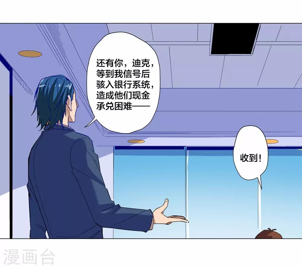 第85话-第86话