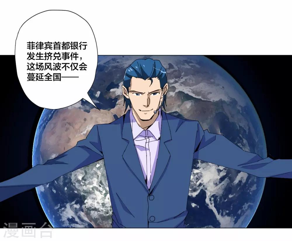 第85话-第86话