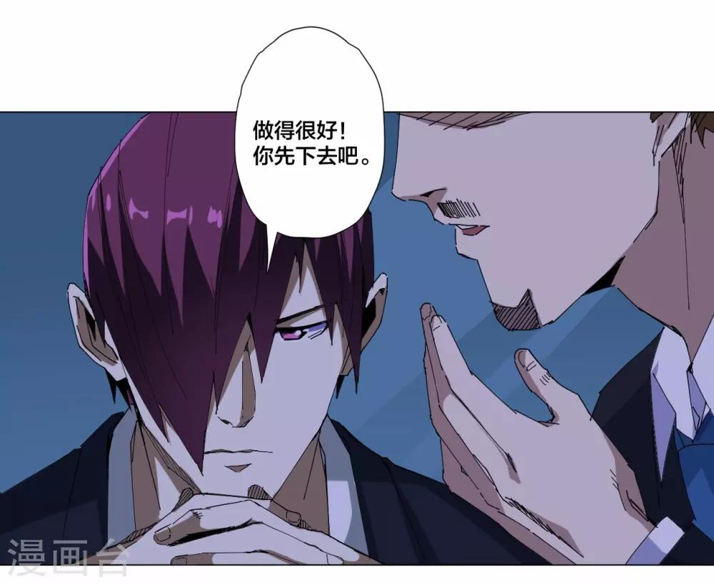 第85话-第86话