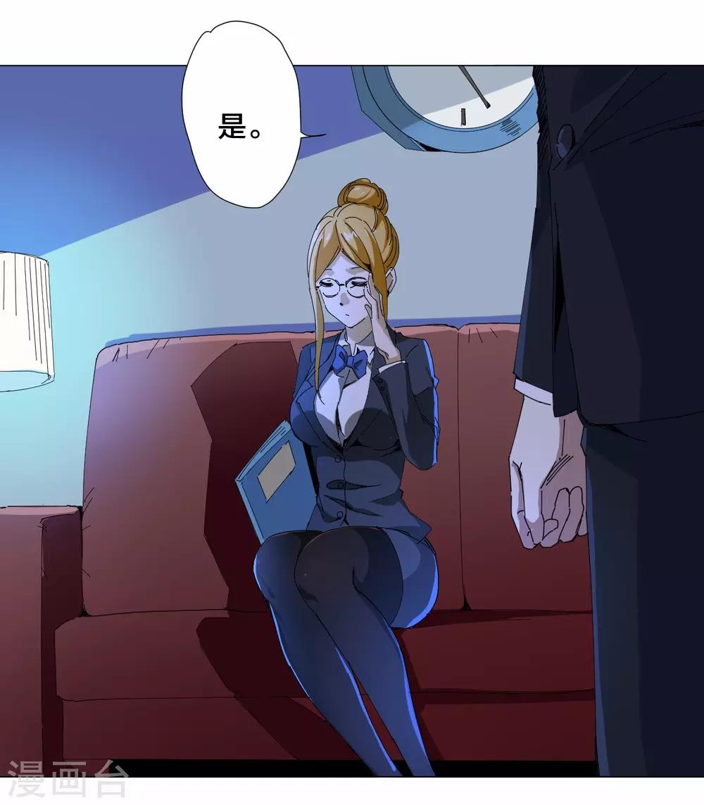 第85话-第86话