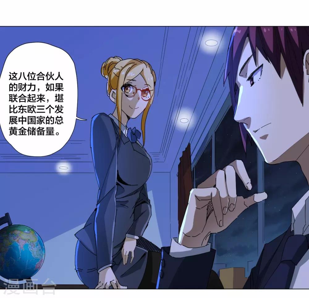 第85话-第86话