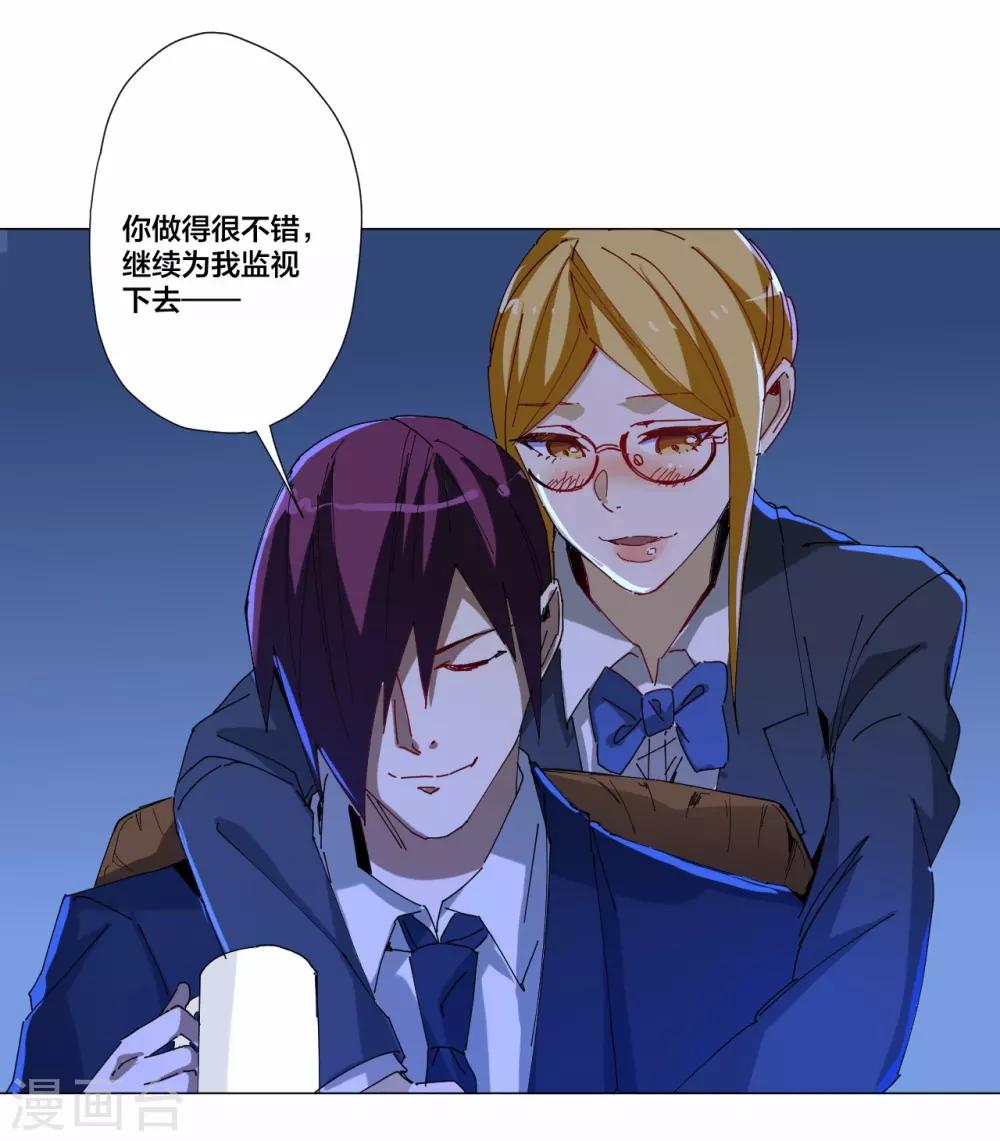 第85话-第86话