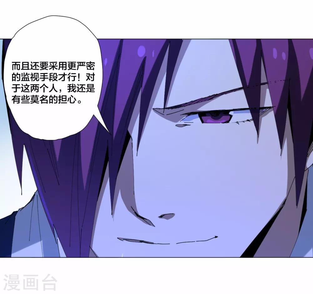 第85话-第86话