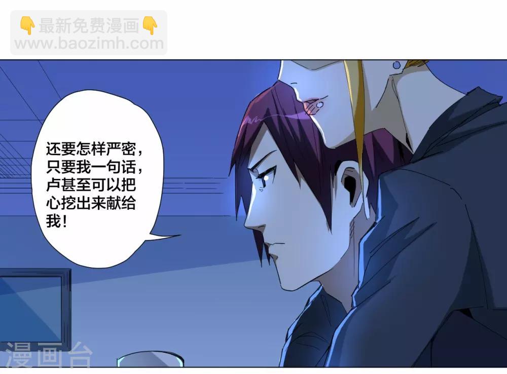 第85话-第86话